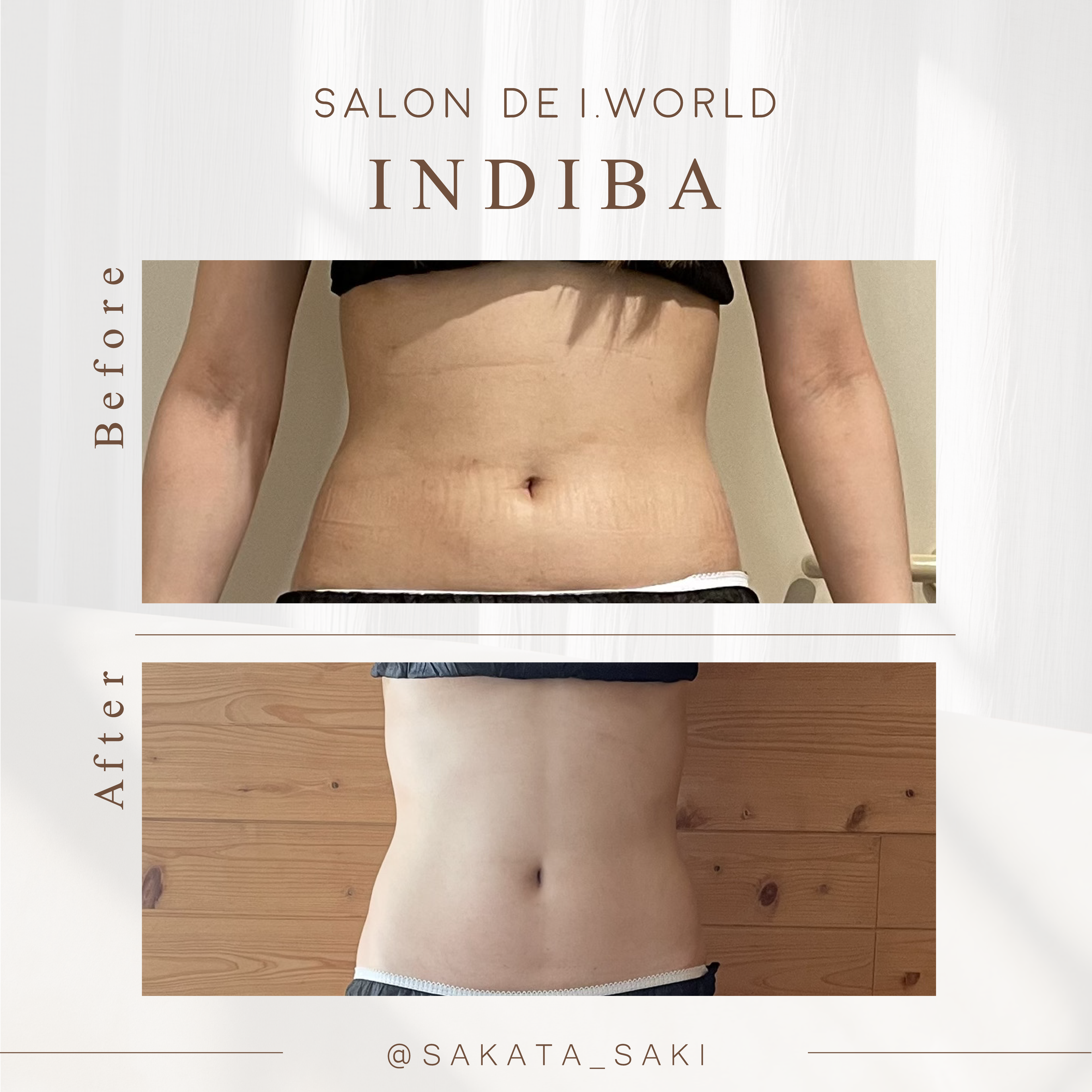 インディバ ビフォーアフターウエスト